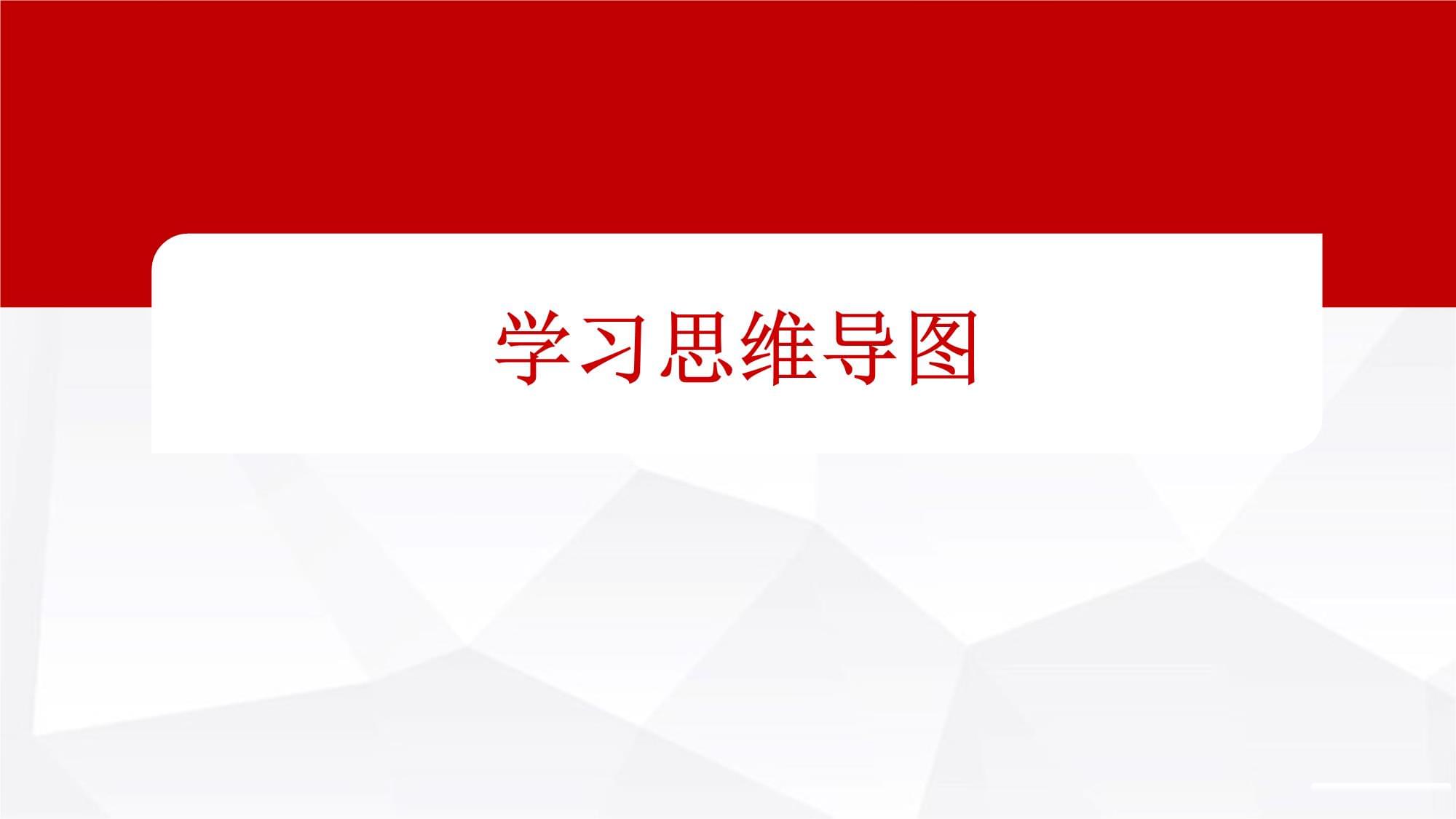 項目11 國內人工智能應用實戰——人工智能通用應用系統