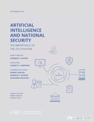 算法戰(zhàn) 5G無線網(wǎng)絡如何徹底改變人工智能通用應用系統(tǒng)